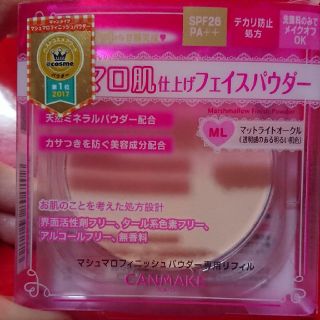 キャンメイク(CANMAKE)のマシュマロフィニッシュパウダー*リフィルML(フェイスパウダー)