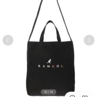 カンゴール(KANGOL)のKANGOL トートバック(トートバッグ)