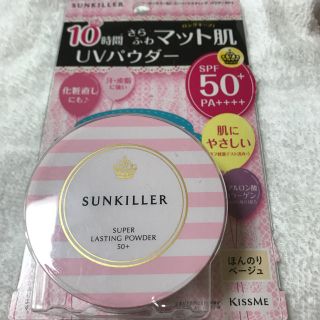 サンキラー(SUNKILLER)の★サンキラーＢＣ★ スーパーラスティング パウダー(フェイスパウダー)