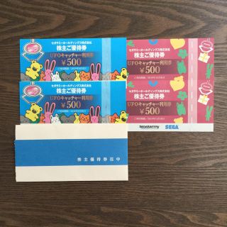 セガ(SEGA)のセガサミーホールディングス★UFOキャッチャー利用券★2000円分(その他)