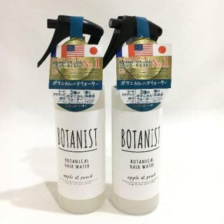 ボタニスト(BOTANIST)のラスト1点 新品!!ボタニカルヘアウォーターアップル&ピーチ2本セット(ヘアウォーター/ヘアミスト)