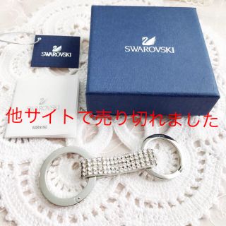 スワロフスキー(SWAROVSKI)のスワロフスキー キーリング ALICE SWAROVSKI(キーホルダー)