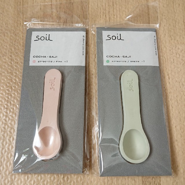 SOIL(ソイル)のsoil 珪藻土茶さじ ２本セット インテリア/住まい/日用品のキッチン/食器(収納/キッチン雑貨)の商品写真