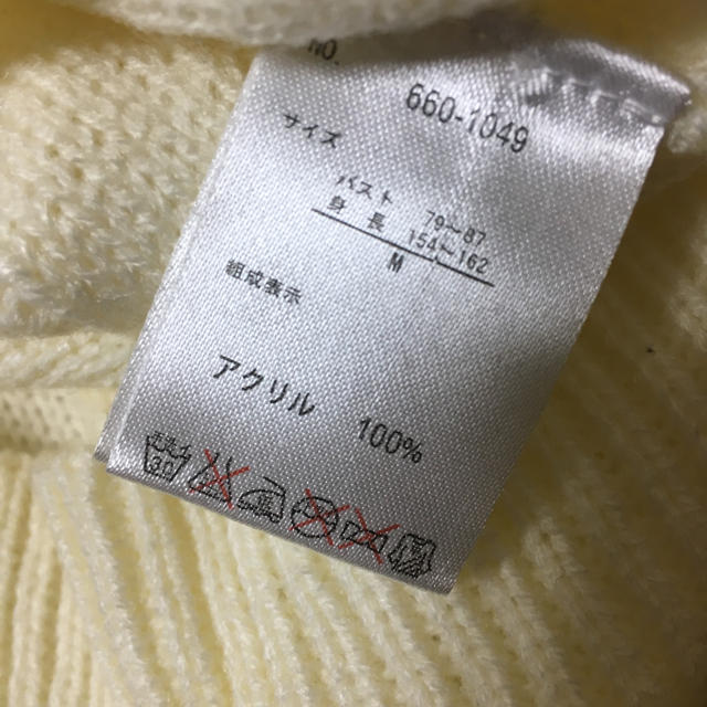 半袖ニット未使用 レディースのトップス(ニット/セーター)の商品写真
