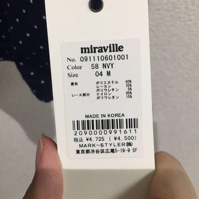 miraville(ミラヴィール)の新品 miraville  レディースのトップス(Tシャツ(半袖/袖なし))の商品写真