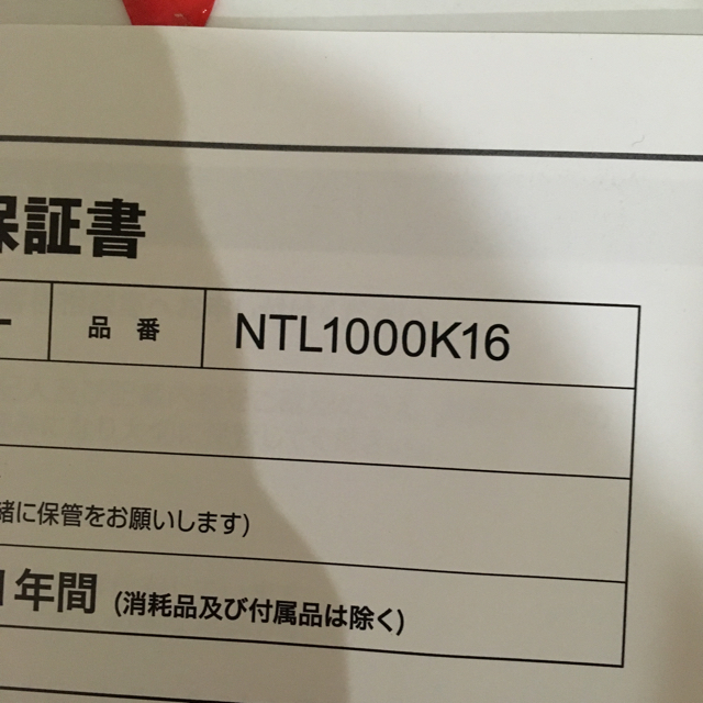 ニトリ(ニトリ)のニトリ　暖炉型ファンヒーター スマホ/家電/カメラの冷暖房/空調(電気ヒーター)の商品写真