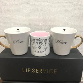 リップサービス(LIP SERVICE)のLIPSERVICE ノベルティマグカップ♡(その他)