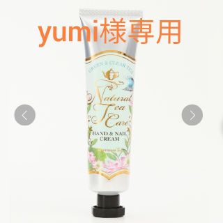 アフタヌーンティー(AfternoonTea)の【yumi様専用】Afternoon Teaハンドクリーム30g×2 新品未使用(ハンドクリーム)