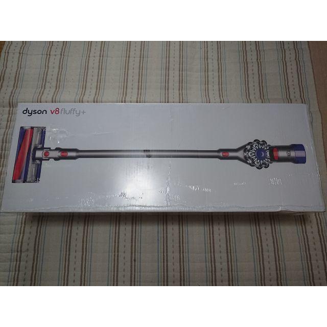 新品 SV10FFCOM2 ダイソン dyson V8 fluffy+ 掃除機