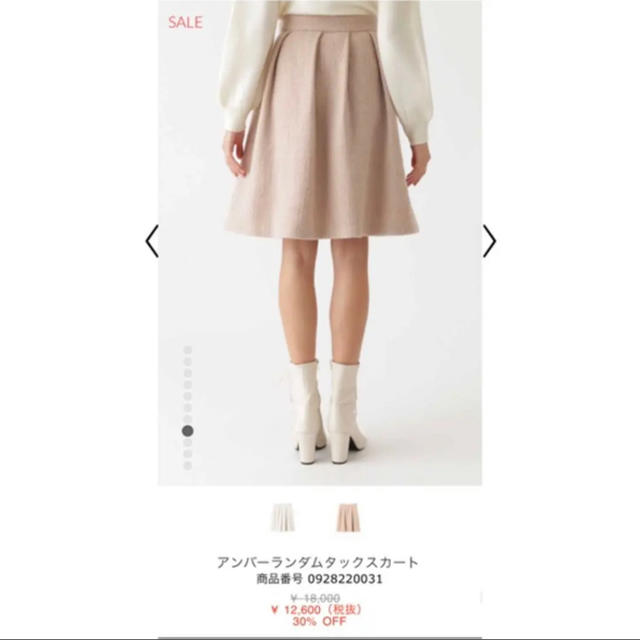 JILLSTUART(ジルスチュアート)のジルスチュアート新品ひざ丈スカート レディースのスカート(ひざ丈スカート)の商品写真