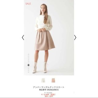 ジルスチュアート(JILLSTUART)のジルスチュアート新品ひざ丈スカート(ひざ丈スカート)