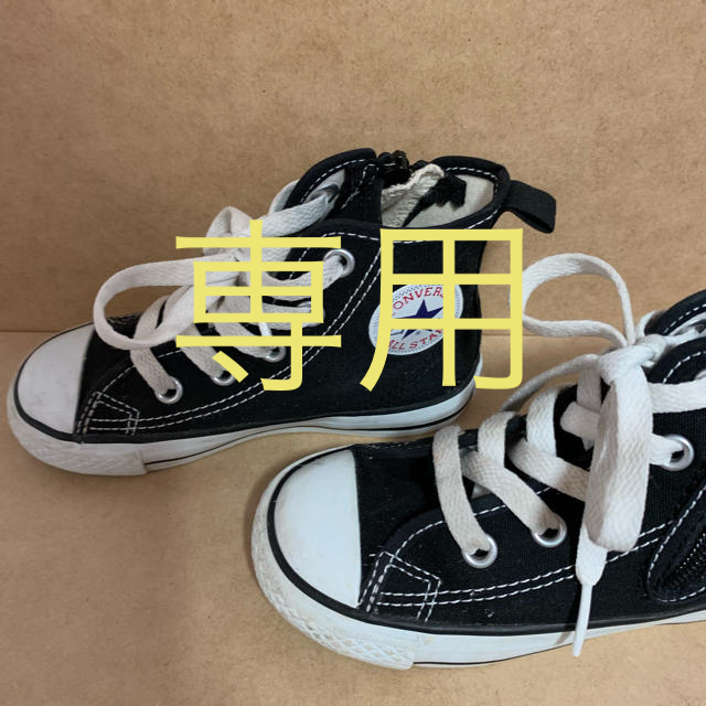 CONVERSE(コンバース)のオールスター キッズ ハイカットスニーカー キッズ/ベビー/マタニティのキッズ靴/シューズ(15cm~)(スニーカー)の商品写真