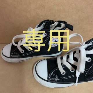 コンバース(CONVERSE)のオールスター キッズ ハイカットスニーカー(スニーカー)