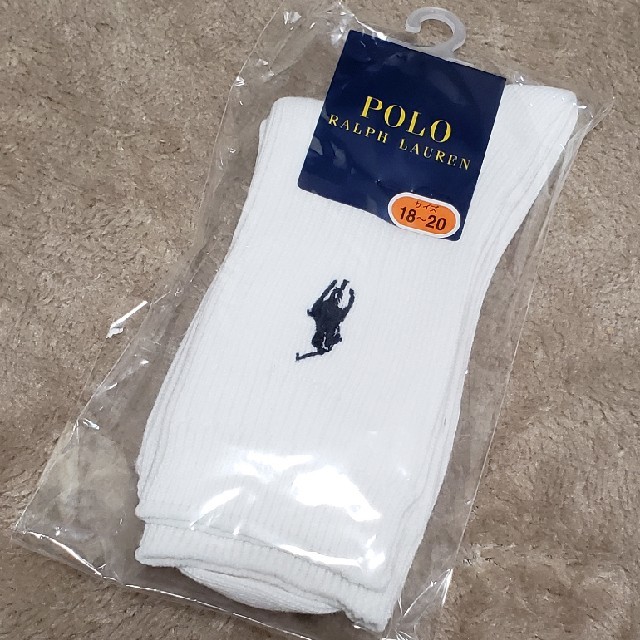 POLO RALPH LAUREN(ポロラルフローレン)のポロラルフローレン靴下ソックス18～20 キッズ/ベビー/マタニティのこども用ファッション小物(靴下/タイツ)の商品写真