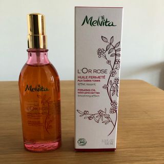 メルヴィータ(Melvita)の【未使用】メルヴィータ ロゼエクストラブリリアントボディオイル(ボディオイル)