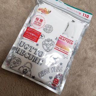 ユニクロ(UNIQLO)の新品未開封品☆ユニクロはぐっとプリキュア極暖ヒートテック110白(下着)