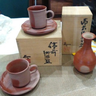 備前焼　王子窯　コーヒーカップ　ソーサー(グラス/カップ)