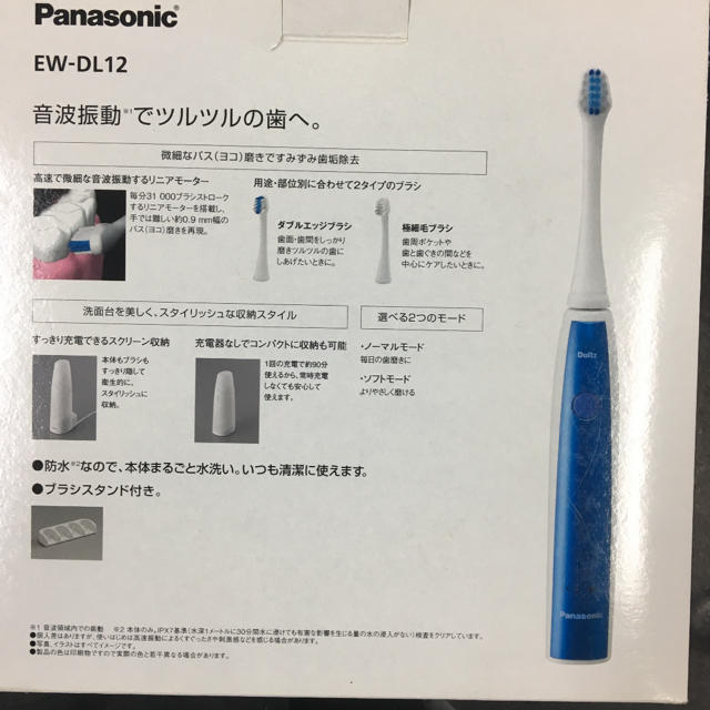 Panasonic(パナソニック)の美品 パナソニック 電動歯ブラシ ドルツ 青 EW-DL12-A スマホ/家電/カメラの美容/健康(電動歯ブラシ)の商品写真