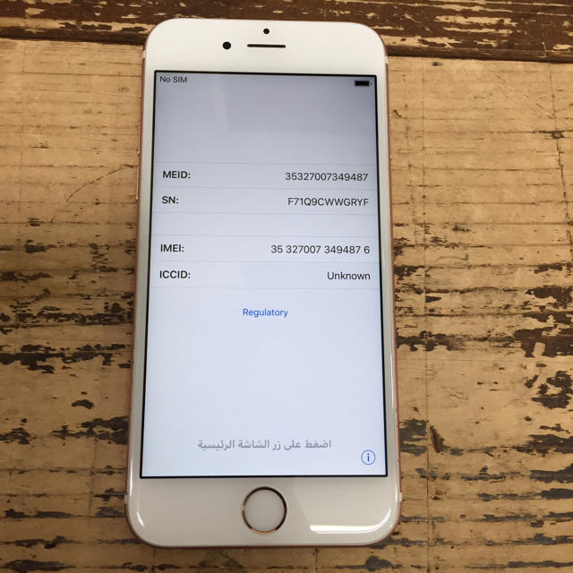 iPhone 6s au 64GB 美品 完動品