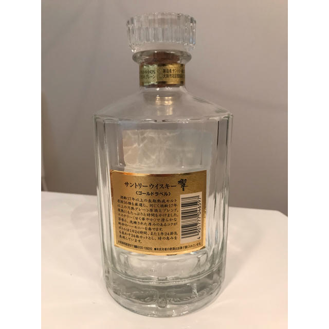 サントリー(サントリー)の響 17年 旧ボトル ゴールドラベル 空瓶 750ml 43% サントリー 食品/飲料/酒の酒(ウイスキー)の商品写真