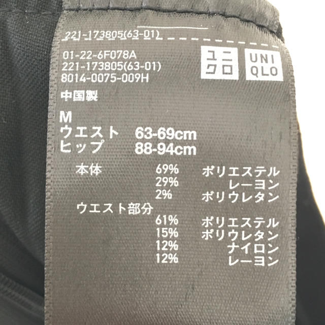 UNIQLO(ユニクロ)のUNIQLO プリーツスカート ブラック レディースのスカート(ロングスカート)の商品写真