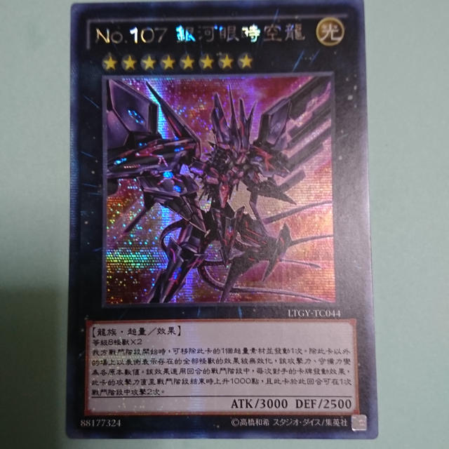遊戯王 D-HERO ダブルガイ アルティメットレア レリーフ PSA10 遊戯王 D-HERO ダブルガイ アルティメットレア レリーフ PSA10
