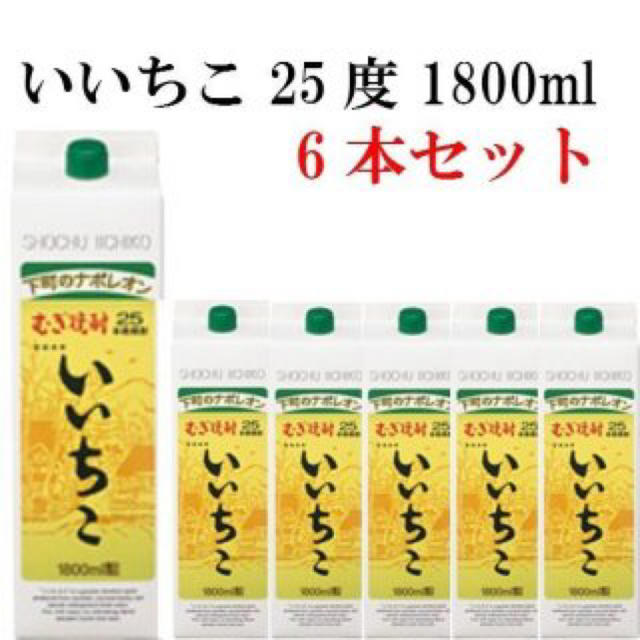 いいちこ 1800ml 6本