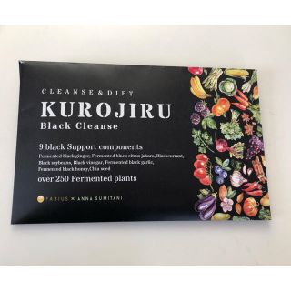 KUROJIRU 黒汁 16包(ダイエット食品)