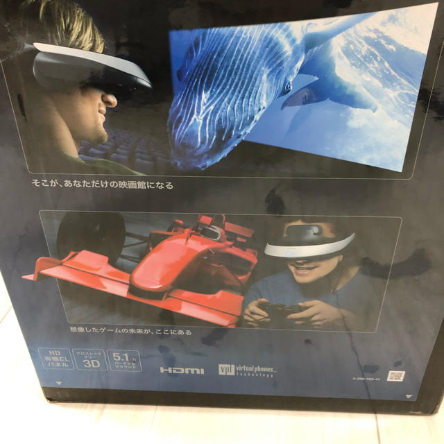 SONY(ソニー)の新品未使用　SONY ソニー 3D対応ヘッドマウントディスプレイHMZ-T1 スマホ/家電/カメラのテレビ/映像機器(その他)の商品写真