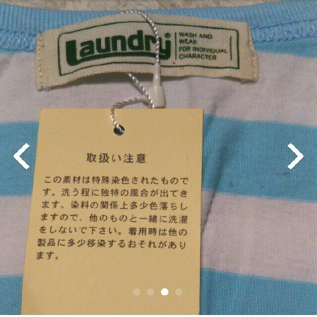 LAUNDRY(ランドリー)の新品‼  ランドリー Tシャツ レディースのトップス(Tシャツ(半袖/袖なし))の商品写真