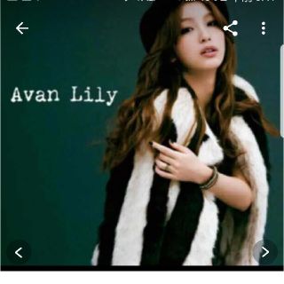 アバンリリー(Avan Lily)のアバンリリーストライプファーコート(毛皮/ファーコート)