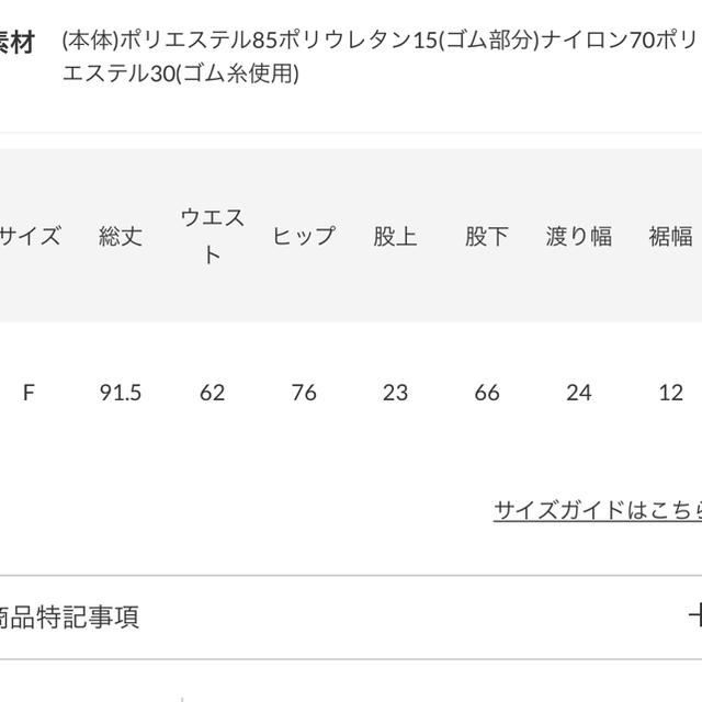 moussy(マウジー)の新品タグ付き◯ SW STRETCH TRACK レギンス レディースのレッグウェア(レギンス/スパッツ)の商品写真