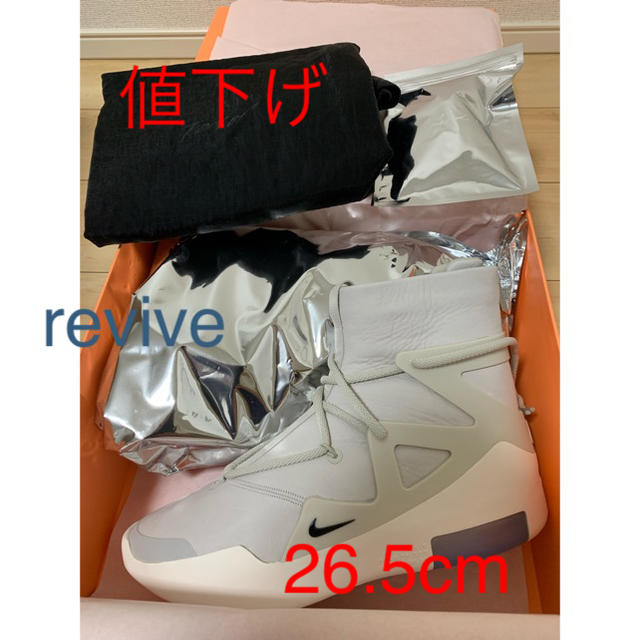 NIKE AIR FEAR OF GOD 1 ナイキ フィアオブゴッド 26.5