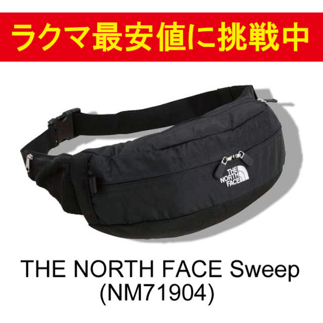 THE NORTH FACE(ザノースフェイス)のサンカイドウ様専用出品4 その他のその他(オーダーメイド)の商品写真