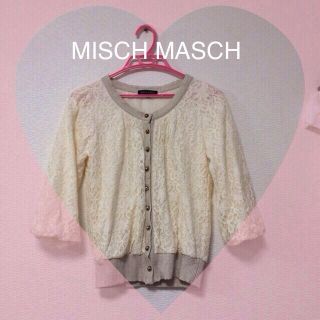 ミッシュマッシュ(MISCH MASCH)のMISCH MASCH ともちまさま♡(カーディガン)