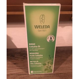 ヴェレダ(WELEDA)のWELEDA オイル(ボディオイル)