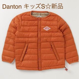 ダントン(DANTON)のDanton キッズ S 95-100 新品未使用☆(ジャケット/上着)