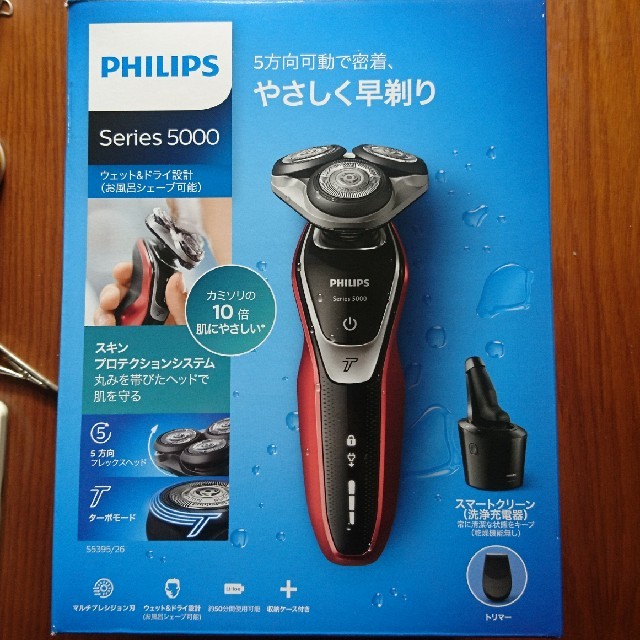 PHILIPS - フィリップス☆シェーバーの+inforsante.fr