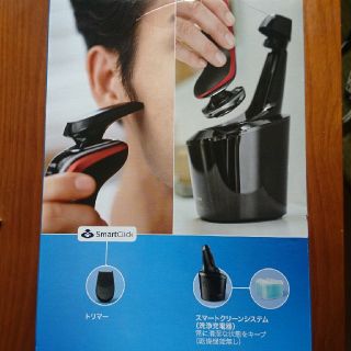 PHILIPS - 中古美品☆PHILIPSフィリップスシェーバー5000シリーズ