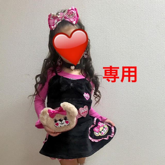 EARTHMAGIC(アースマジック)のs＿a様専用 キッズ/ベビー/マタニティのキッズ服女の子用(90cm~)(パンツ/スパッツ)の商品写真