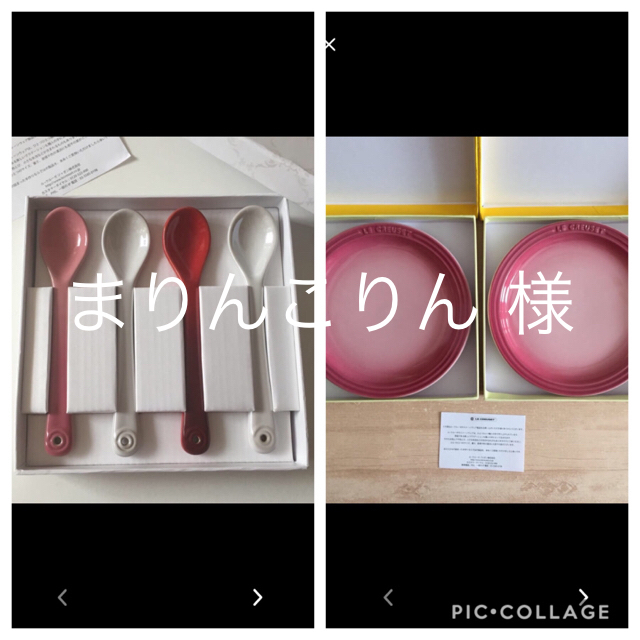 LE CREUSET(ルクルーゼ)のルクルーゼ 食器 同梱 インテリア/住まい/日用品のキッチン/食器(食器)の商品写真