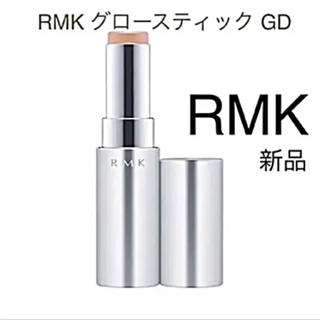 アールエムケー(RMK)のRMK グロースティック GD ゴールド新品 お値引き❌(ファンデーション)