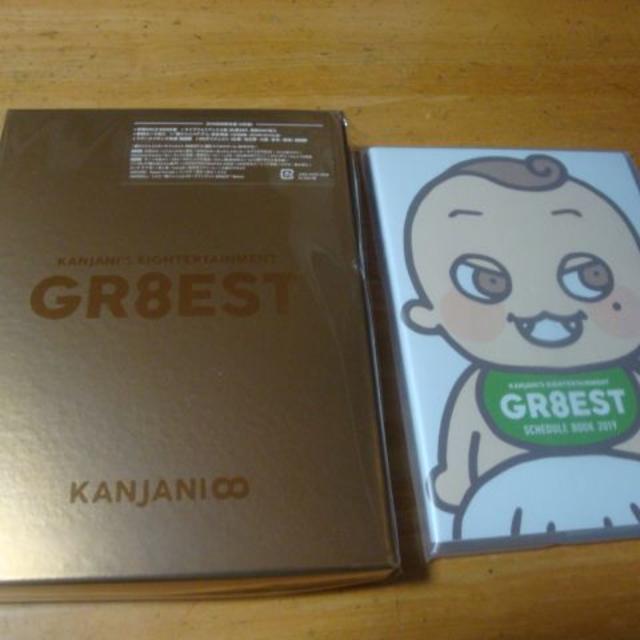 関ジャニ∞ - 関ジャニ’sエイターテインメント GR8EST DVD 初回