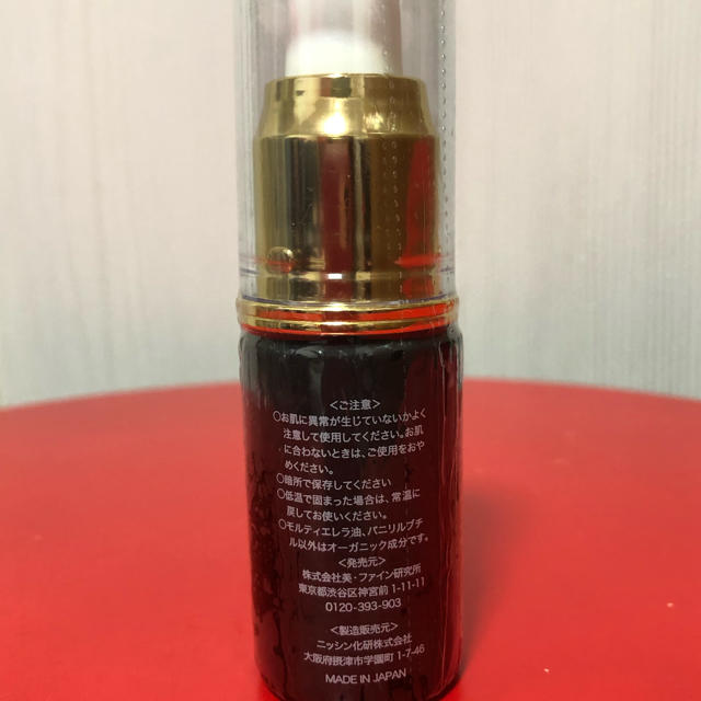 ルルドビオ ボディ用美容オイル 40ml