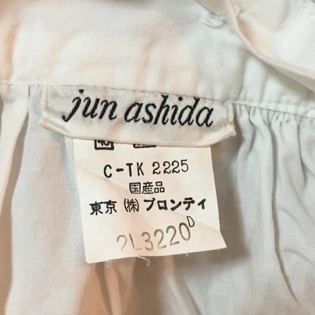 jun ashida(ジュンアシダ)のjun ashida ジュンアシダ 白エプロン 送料込み レディースのルームウェア/パジャマ(その他)の商品写真