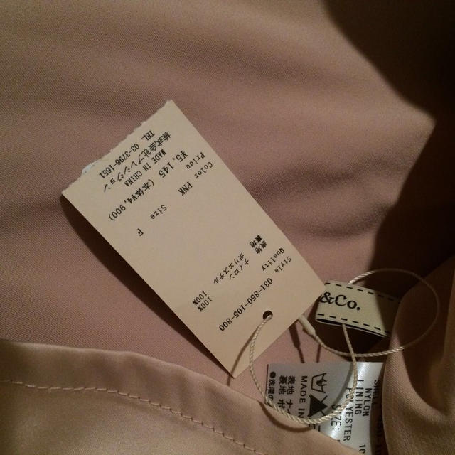 titty&co(ティティアンドコー)の大処分SALE レディースのスカート(ミニスカート)の商品写真