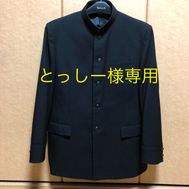 ★訳あり★新品、未使用　学生服　上着のみ　175A