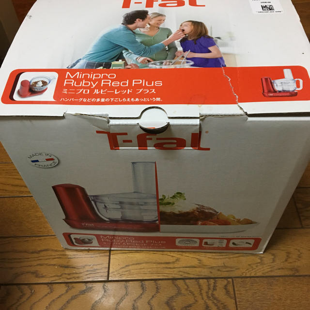 T-fal(ティファール)の【未使用】T-fal ミニプロ ルビーレッド プラス スマホ/家電/カメラの調理家電(フードプロセッサー)の商品写真