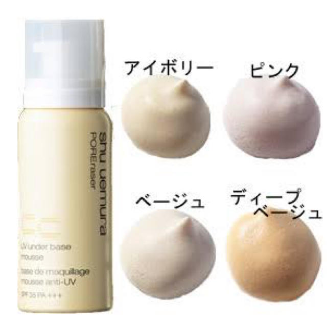 shu uemura(シュウウエムラ)のシュウウエムラ CCムース コスメ/美容のベースメイク/化粧品(化粧下地)の商品写真