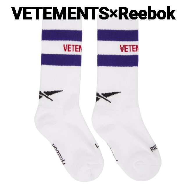 新品【 VETEMENTS 】Reebok Edition ソックスレッグウェア